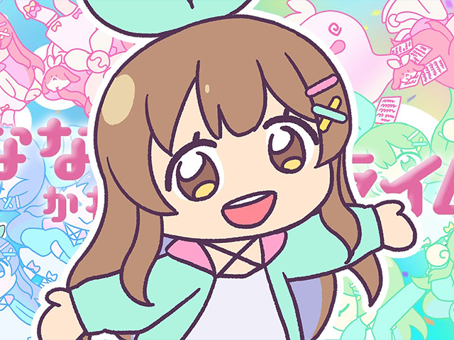 ぎゅむ！ / Cover* ななひら