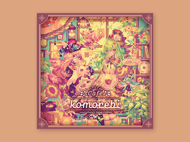 leviern x lufm “Café komorebi”